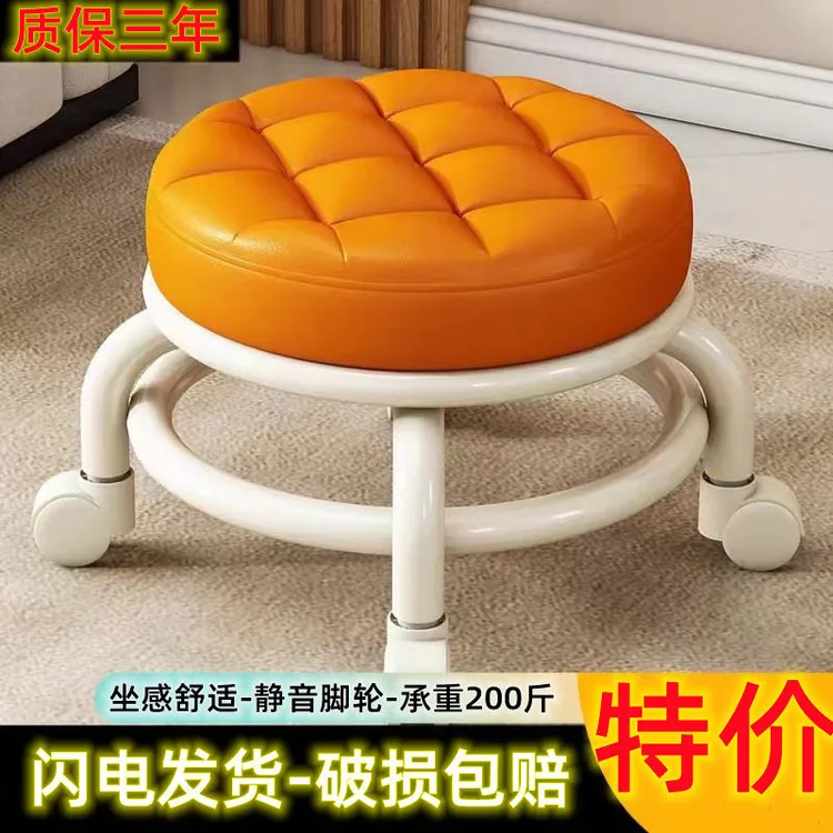 疆全优【新疆包邮】万向轮小凳子舒适久坐现代简约移动板凳滑轮圆凳