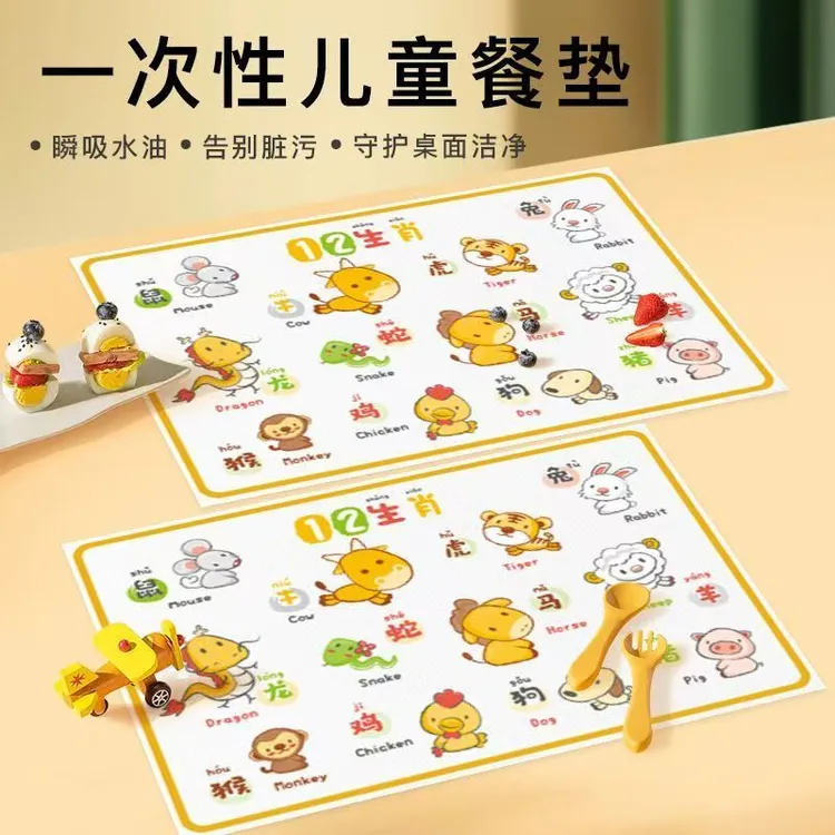 婴幼儿一次性餐垫性防油防水餐桌垫家用外出便携高铁专用卫生餐垫