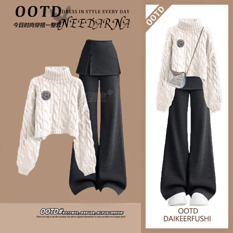 韩版冬装穿搭一整套2026新款巨好看高领针织上衣屁帘休闲裤三件套