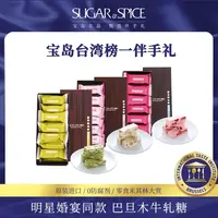 糖村 新鲜10.7短保巴旦木牛轧糖台湾特产进口婚宴伴手礼零食糖果