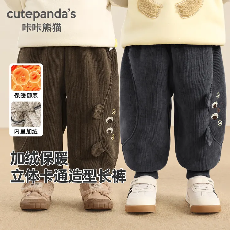 儿童衣服宝宝冬季保暖复合加绒长裤冬装婴儿小童休闲裤潮Y10298