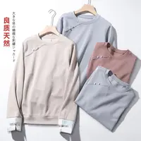【自然本真】新中式国风设计感盘扣拼接刺绣显瘦卫衣A7141#6393