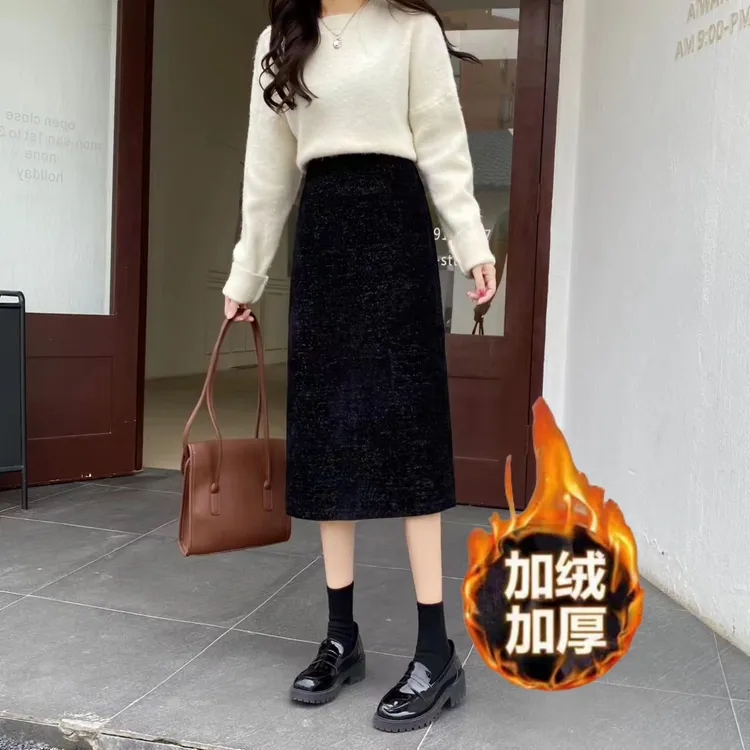 【加绒】时尚雪尼尔亮丝加绒中长款半身裙高腰显瘦开叉直筒a字裙子