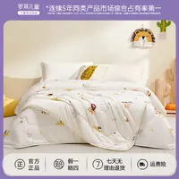 罗莱儿童萌趣A类抗菌二合一蚕丝被幼儿园冬季