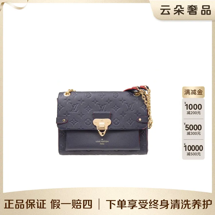 95新 LouisVuitton/路易威登 【夏季焕新清仓特惠】LV Vavin bb