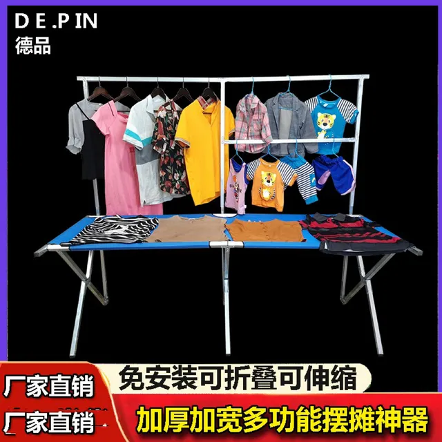 地摊架子摆货架夜市可折叠出摊桌子摆地摊工具便携式多功能展示架