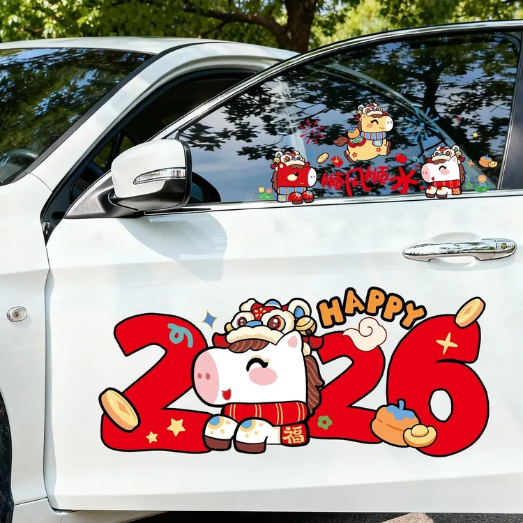 静电膜车贴2026新款静电贴玻璃贴窗花自吸膜不留痕新年15件套