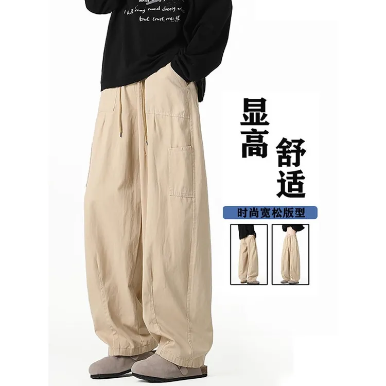 水洗棉工装长裤子男生春秋季新款学生阔腿直筒休闲裤青少年宽松潮