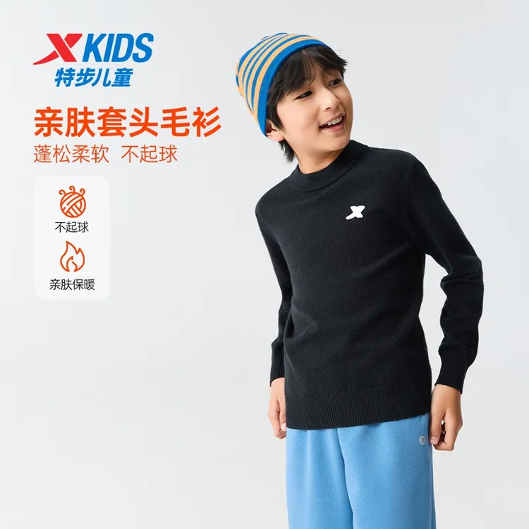 特步儿童秋冬新款保暖卫衣中大童休闲柔软亲肤毛衫675325109158