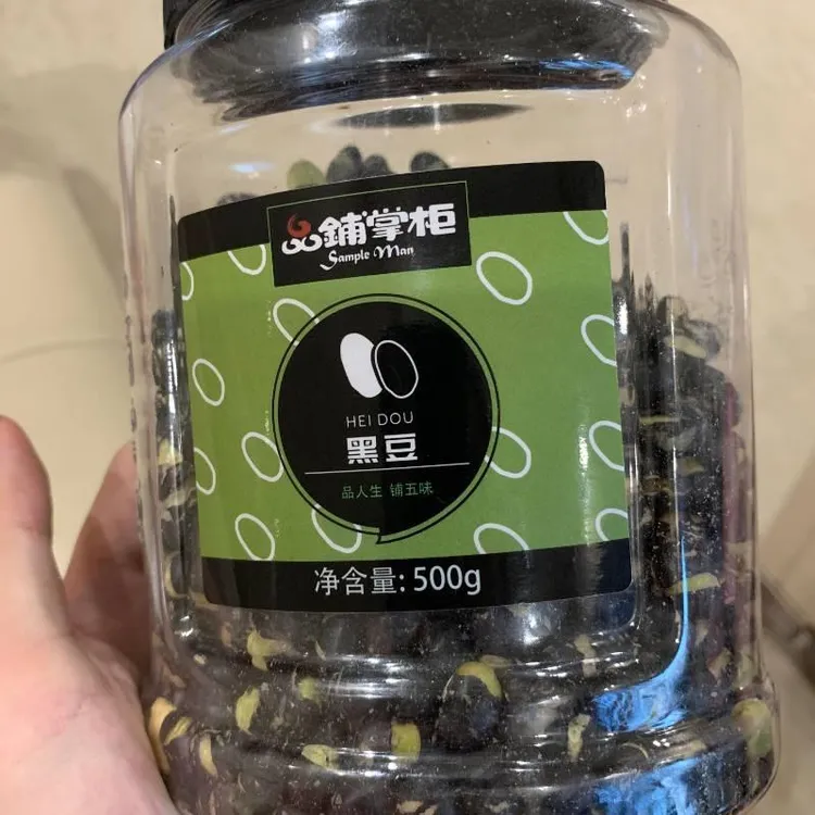 新货促销新日期品铺掌柜优质炒黑豆即食零食香酥脆豆子熟炒货小吃