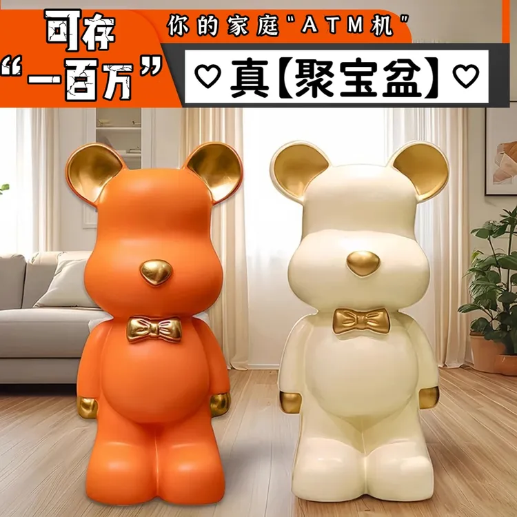 2025网红暴力熊存钱罐摆件大号客厅酒柜装饰品只进不出礼物送孩子
