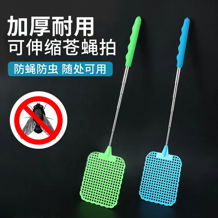 伸缩苍蝇拍新款塑料拍加长铁杆加厚手动家用打蚊子拍不烂灭蝇神器