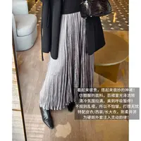美洋MEIYANG 银星半裙 冷都流光系！风琴褶乱皱松紧腰中长裙-周一