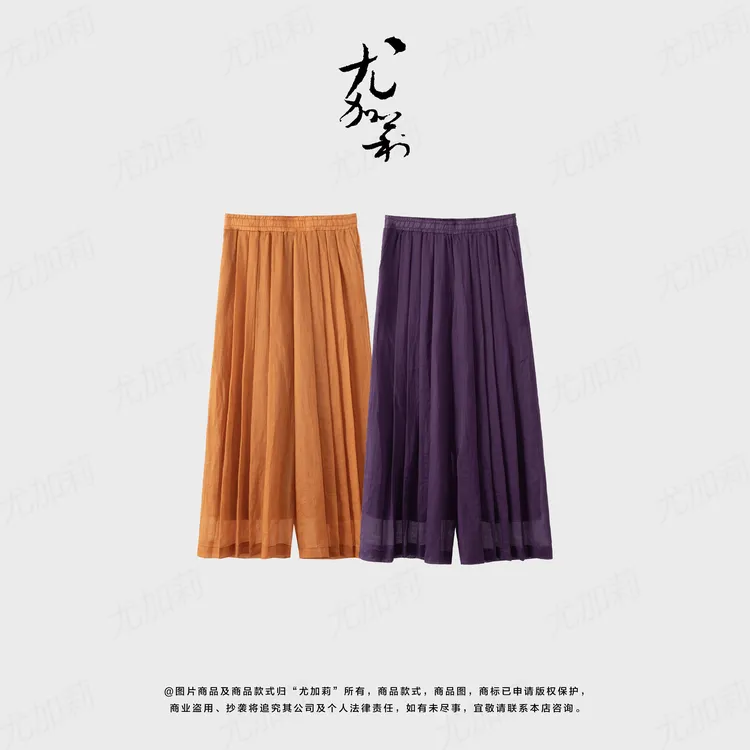 加莉新中式【晚风】舒服凉快的苎麻九分裤