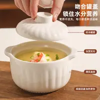 竖纹炖盅双耳330ml家用陶瓷炖汤盅带盖宝宝辅食鸡蛋肉饼汤防烫汤