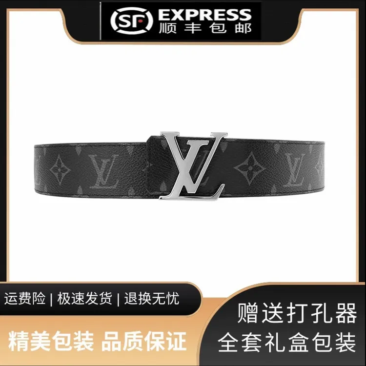 Clolv kiss男士高奢腰带+NFC芯片扫码识别+全套装柜精品礼盒