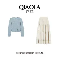 QIAOLA/乔拉【晨露珍珠】秋冬季马海毛珍珠圆领压褶A版时尚套装预售