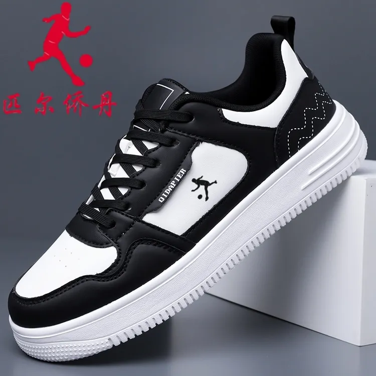 匹尔侨丹男鞋休闲板鞋中年减震潮流防滑板鞋系带百搭小白鞋