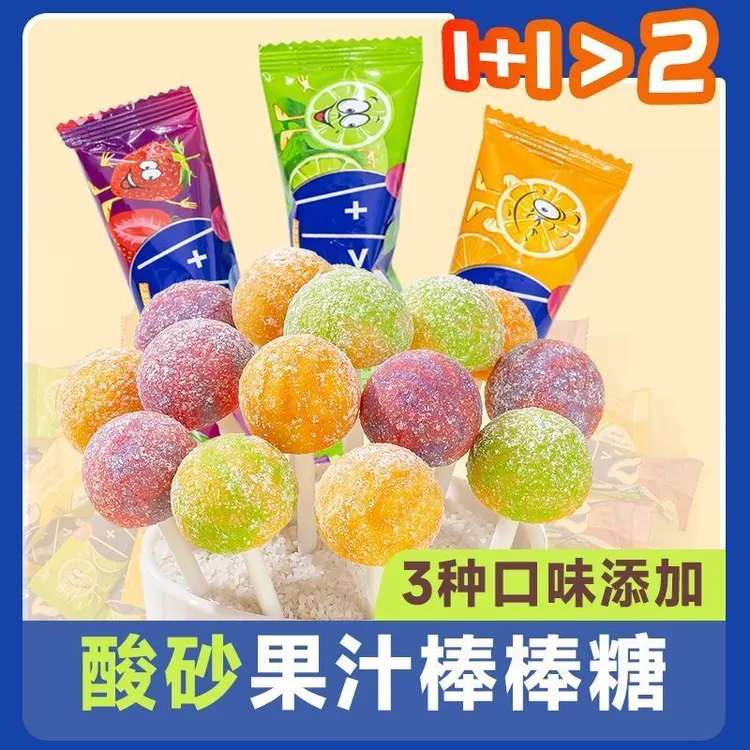 酸砂棒棒糖双拼果汁水果味棒棒糖网红解馋休闲糖果儿童零食xk