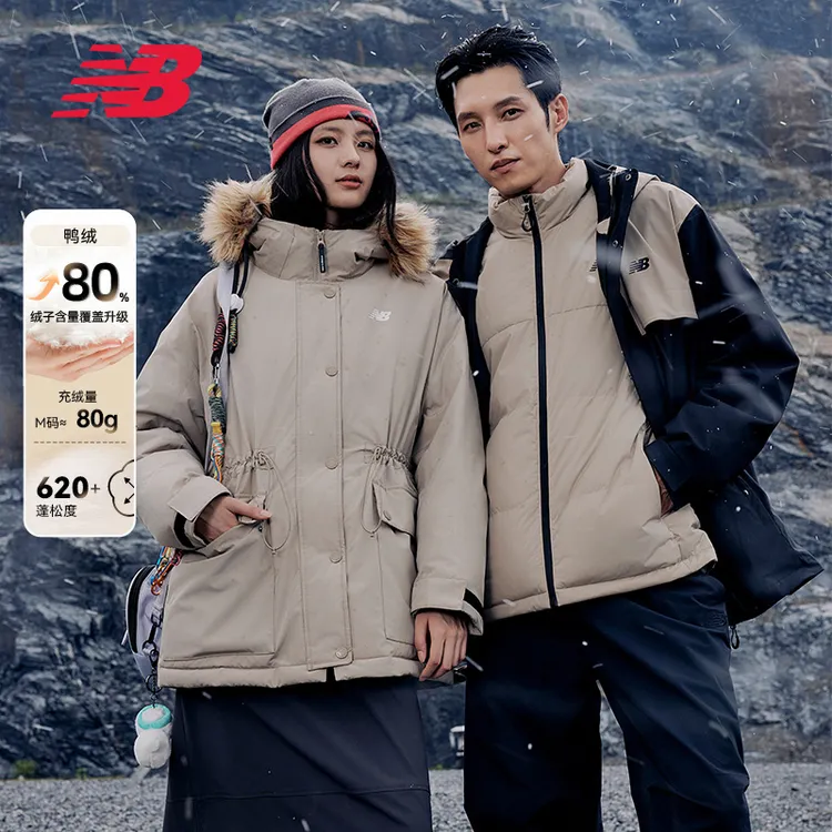 【80%鸭绒】NB官方25款情侣休闲三合一户外保暖鸭绒羽绒服NPF47011