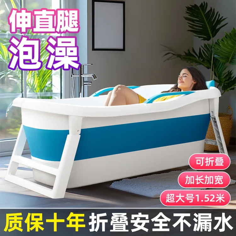 折叠泡澡桶成年人洗澡桶浴盆成人泡澡桶大人可折叠沐浴桶家用加厚