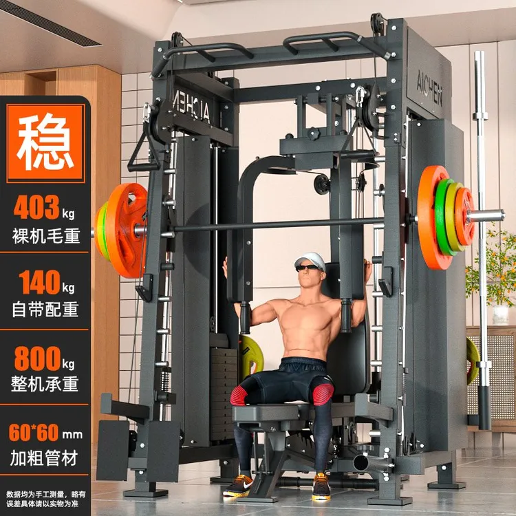 倾斜史密斯机龙门架家用多功能运动健身器材综合训练器深蹲卧推架