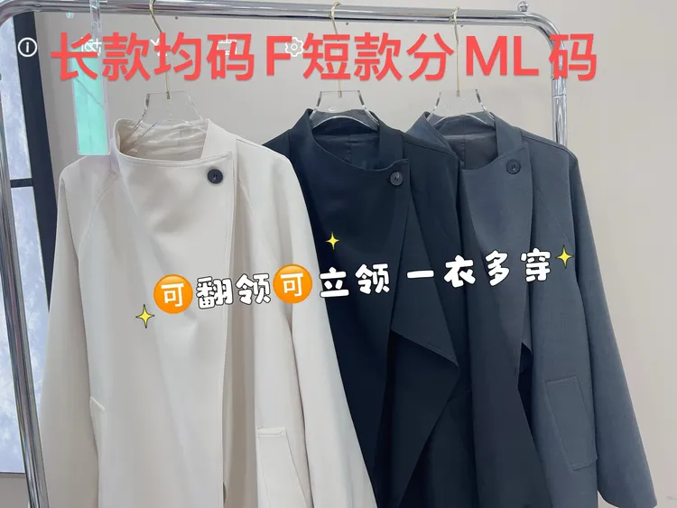 25中长款风衣外套女春季秋季新款设计感系带收腰大衣