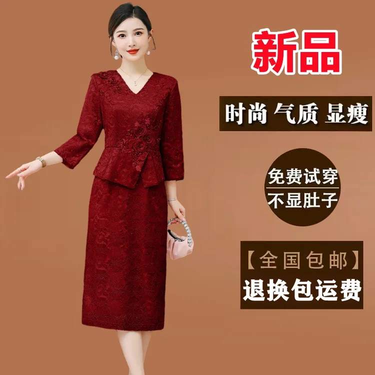 广州十三行喜婆婆婚宴会连衣裙女春秋新款中长款修身中年妈妈裙子