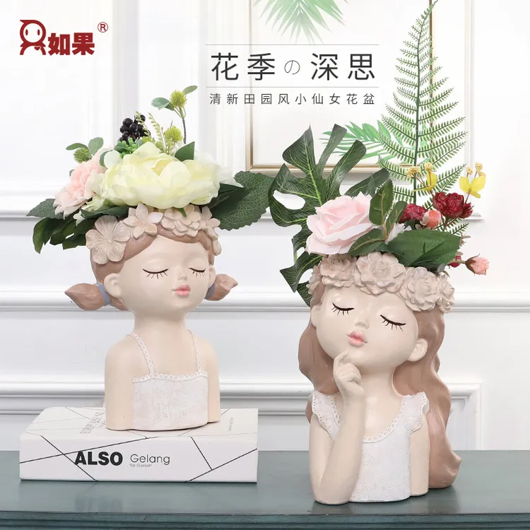 ROOGO/如果多肉鲜花创意盆栽简约女孩头花盆仙女庭院吊兰装饰花瓶