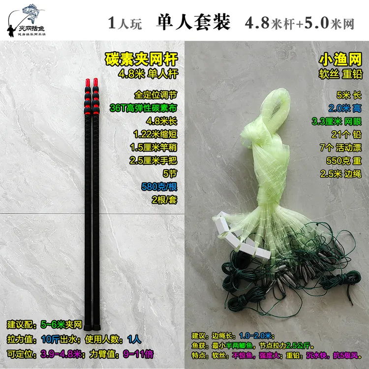夹网 软丝重网 碳素夹网杆 腰力强  不惊鱼强度大 下沉快控大鱼