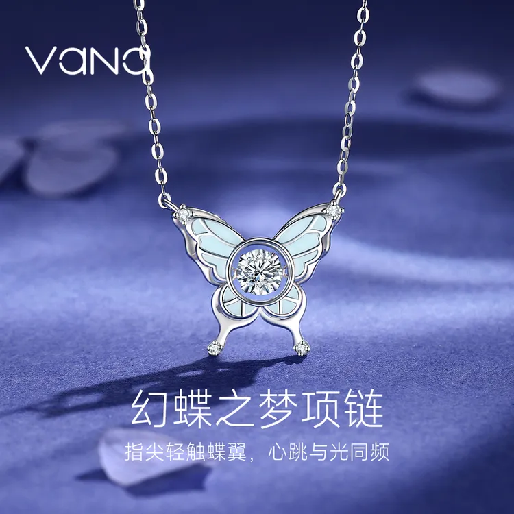 VANA 坠链均925银合成锆石 vana幻蝶之梦项链气质轻奢时尚百搭