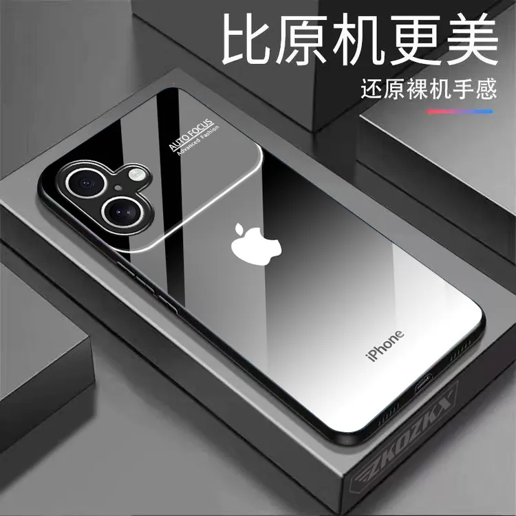 秒变17适用苹果16plus手机壳原标镜头全包防摔超薄电镀玻璃壳