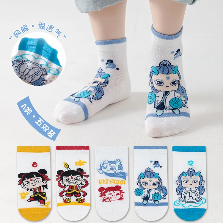 儿童袜子哪吒卡通春夏季网眼中筒袜男宝薄款吸汗透气学生百搭潮袜