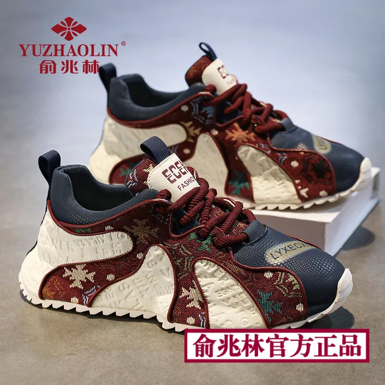 俞兆林2025新款男鞋秋季潮牌厚底内增高包底鞋青少年运动休闲潮鞋