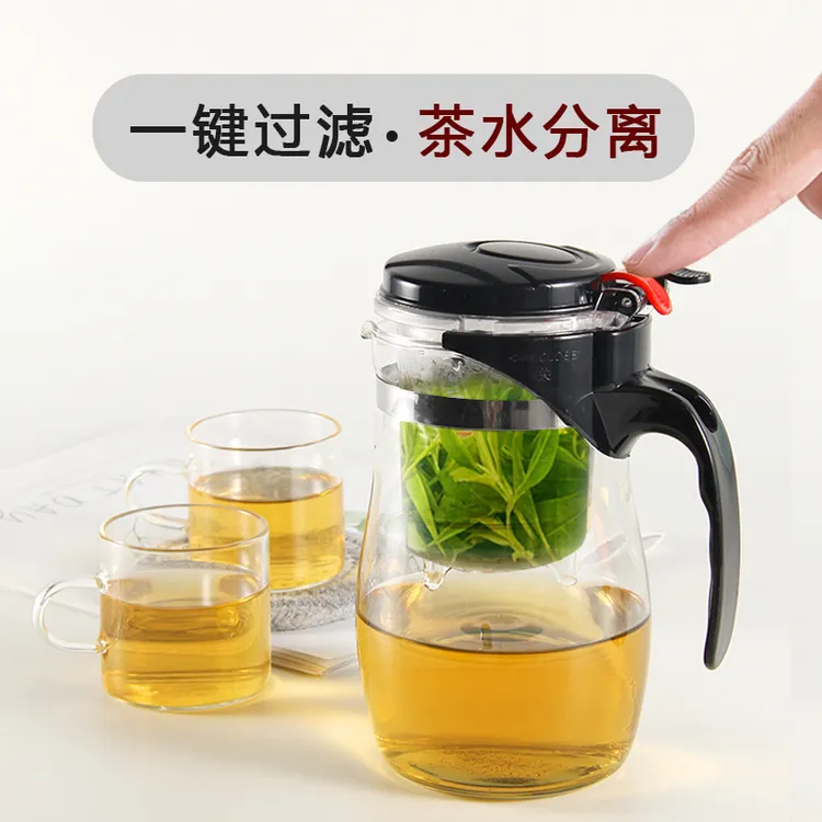 飘逸杯多用泡茶壶一键过滤泡茶玻璃茶壶冲茶杯沏茶壶礼品家用加厚