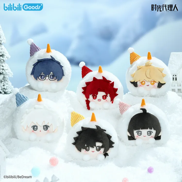 【现】bilibiliGoods 《时光代理人》 绒绒冬日系列 雪球手机毛绒挂件