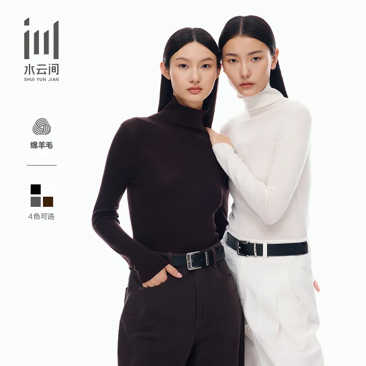 【百搭打底】水云间高领基础款内搭修身羊毛针织衫25秋新品12540039