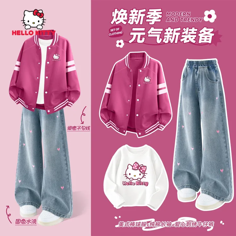 Hello Kitty女童秋装套装2025新款女孩时尚牛仔裤儿童棒球服外套