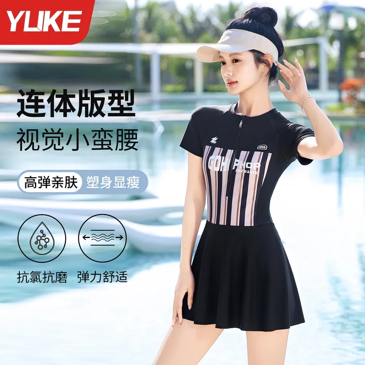 泳衣女2025新款连体显瘦游泳馆专用大码微胖MM遮肉高级感温泉泳装