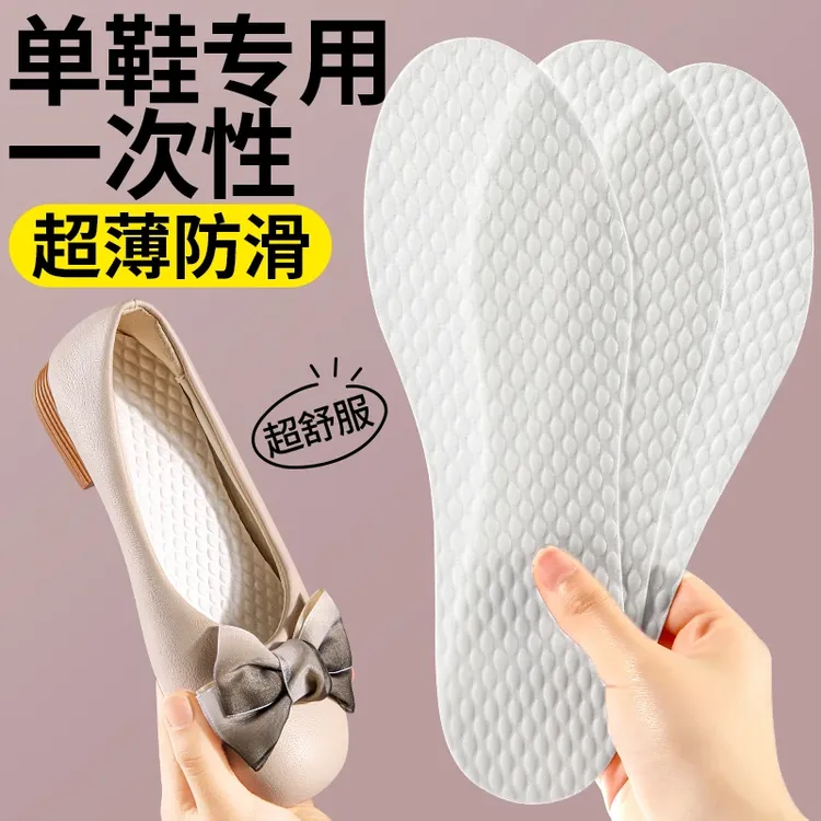 光脚神器一次性鞋垫女超薄木桨免洗不粘脚吸汗防臭男透气鞋垫夏天