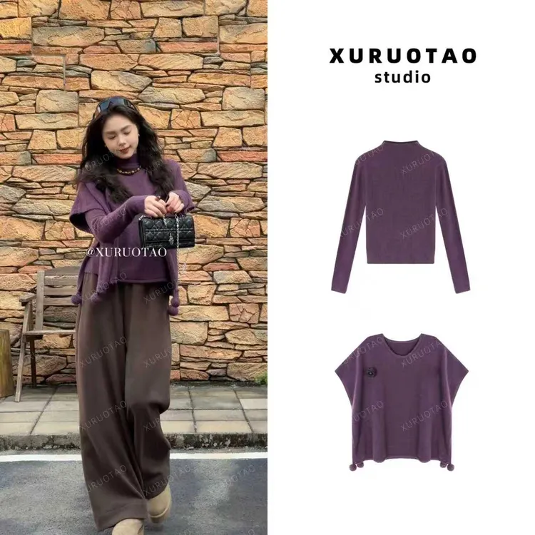 XURUOTAO【葡萄之恋】羊毛混纺真两件带胸针显瘦紫色上衣 T5902