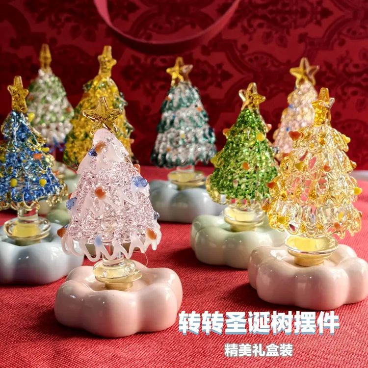 转转圣诞树摆件景德镇渐变旋转圣诞树ins可爱创意车摆件圣诞礼物