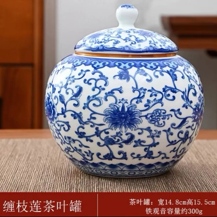 青花复古陶瓷将军密封罐合金盖陶瓷茶叶储存防潮大容量复古罐子式