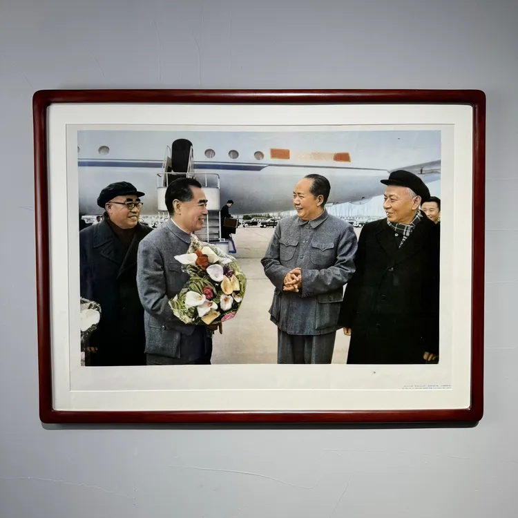 毛周刘朱宣传画 1982年出版印刷 经典名场面 尺寸63×85厘米包老