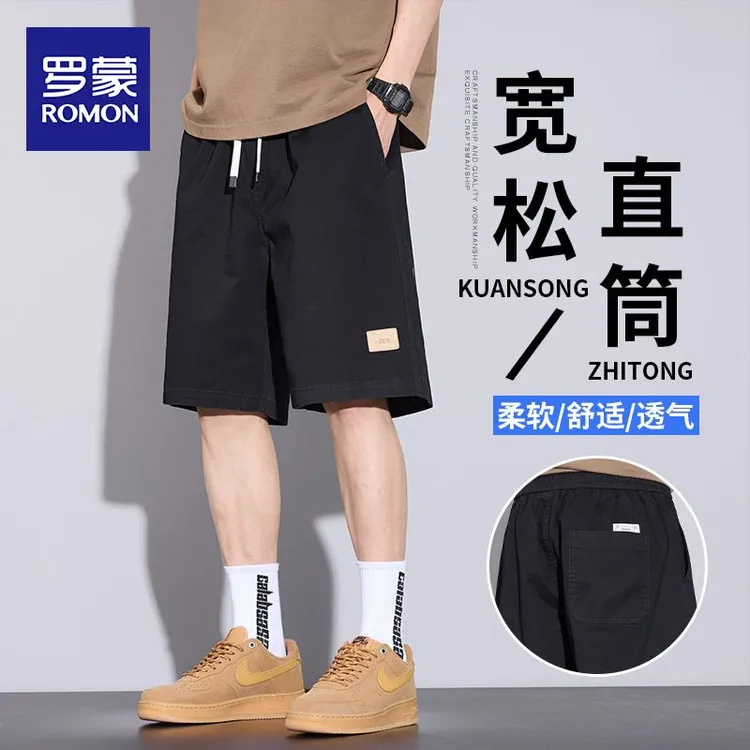 罗蒙夏季薄款冰丝短裤男款假两件中裤男2025新款休闲五分裤子男