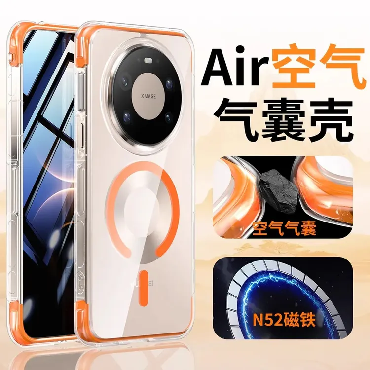 适用华为mate80promax手机壳透明气囊软边全包mate80防摔保护壳