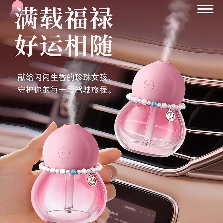 车载香薰机自动喷香水雾化器出风口汽车摆件持久淡香氛女2025新款