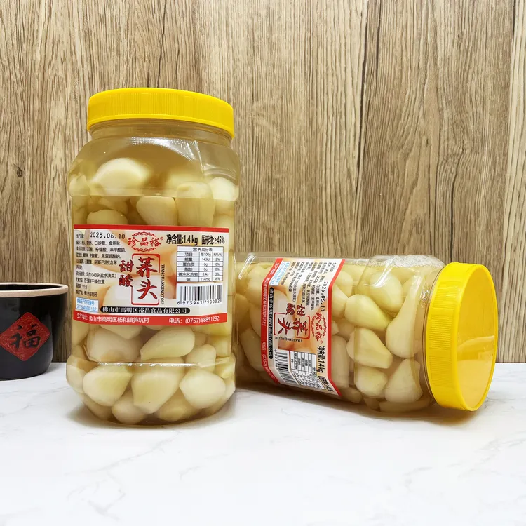 广东特产甜酸荞头2瓶装农家腌制酸荞头酸茭头即食开胃下饭菜泡菜