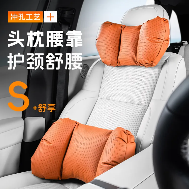 2025新款汽车头枕车内靠枕垫车载座椅腰靠护腰护颈枕透气舒适四季