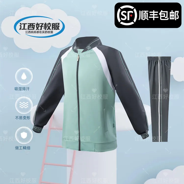 赣州市【秋季】校服(防寒保暖、防刮耐磨、做工精美)